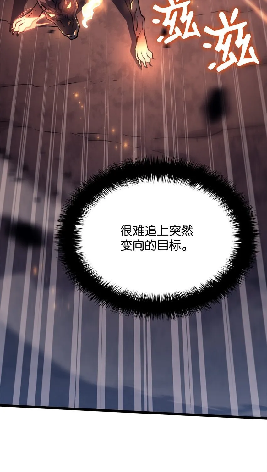 05 刻耳柏洛斯 第12页
