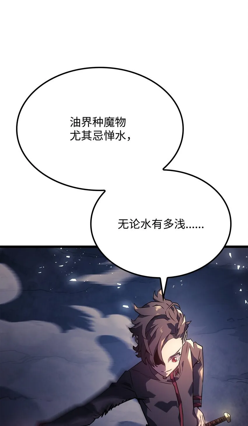 05 刻耳柏洛斯 第15页