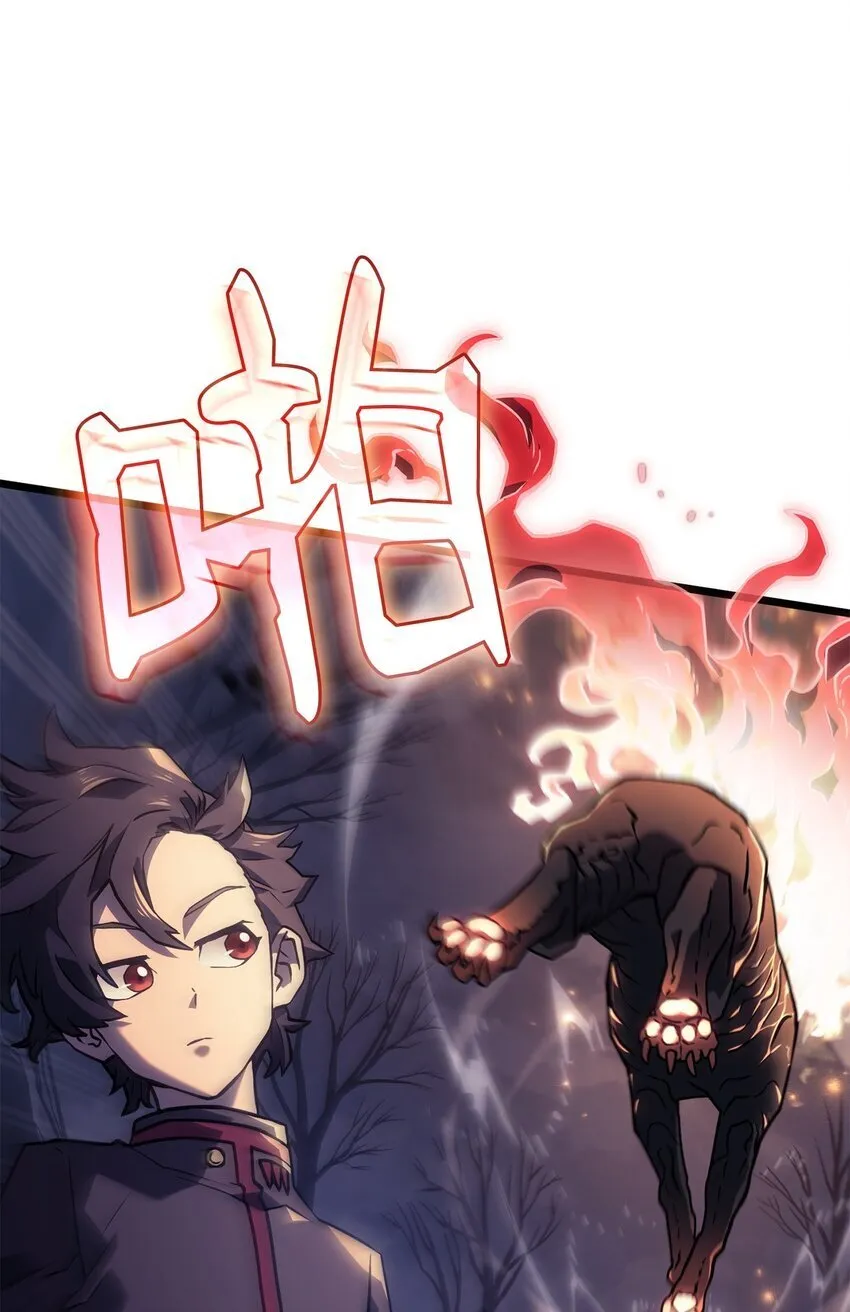 05 刻耳柏洛斯 第22页