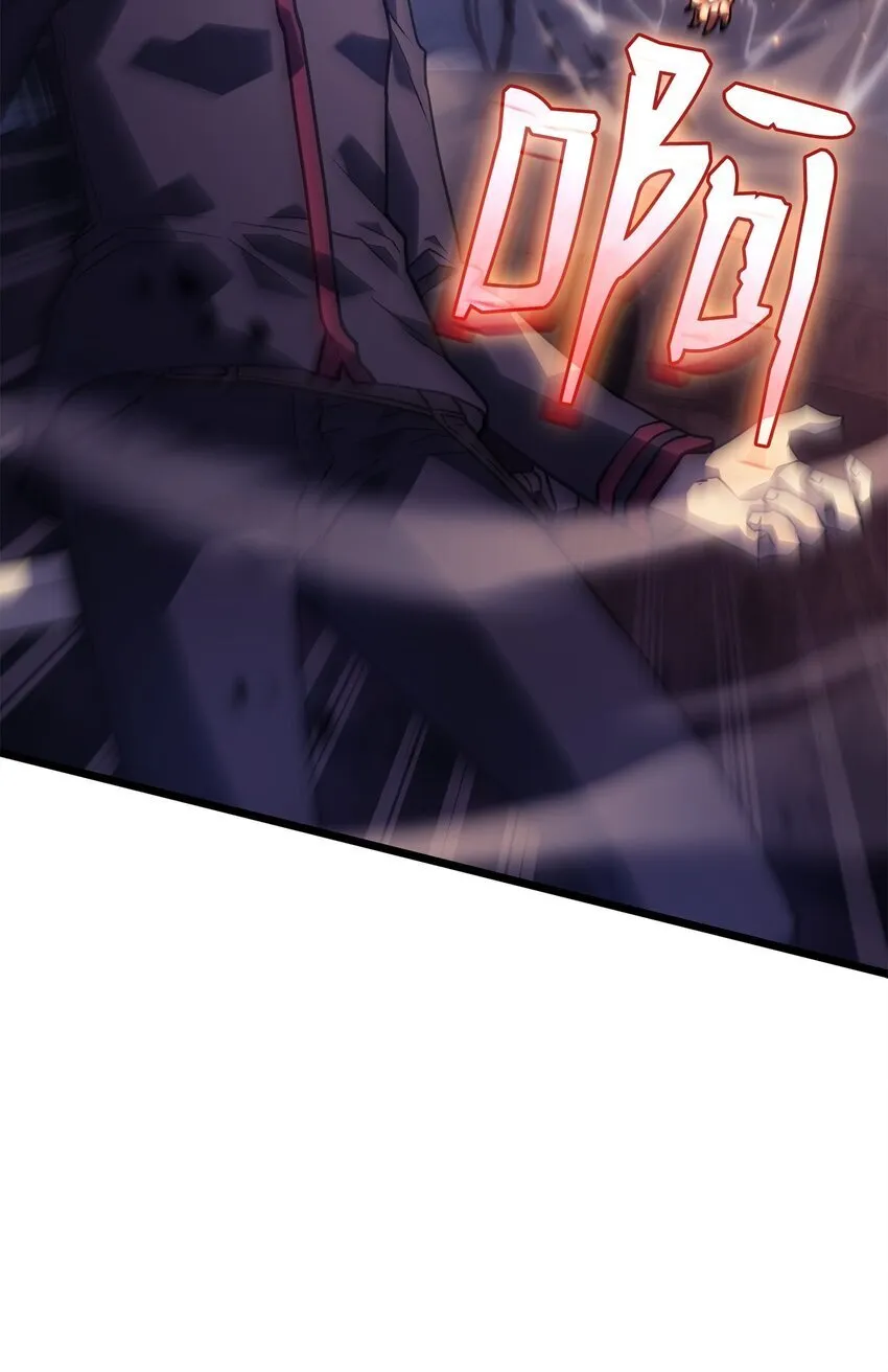 05 刻耳柏洛斯 第23页