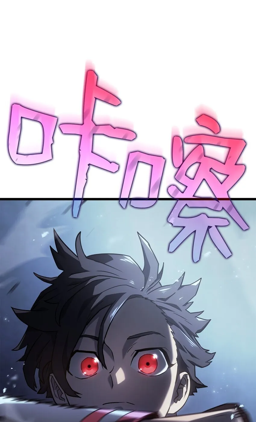 05 刻耳柏洛斯 第37页