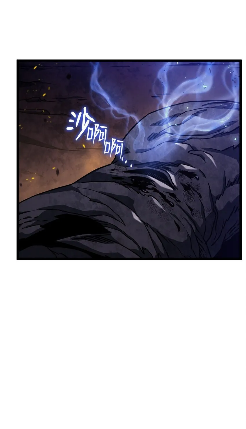 05 刻耳柏洛斯 第40页