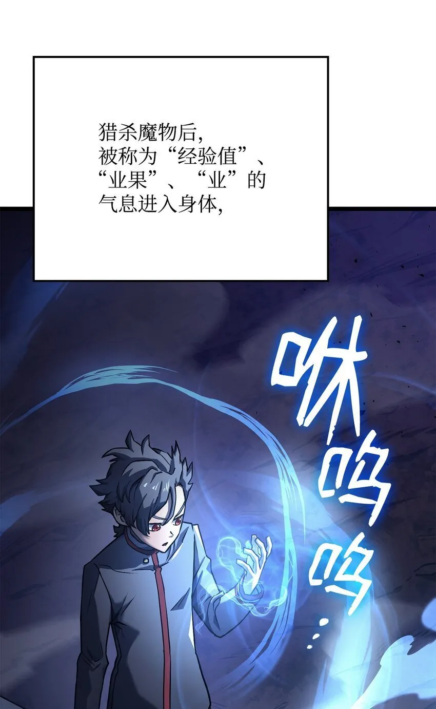 05 刻耳柏洛斯 第41页