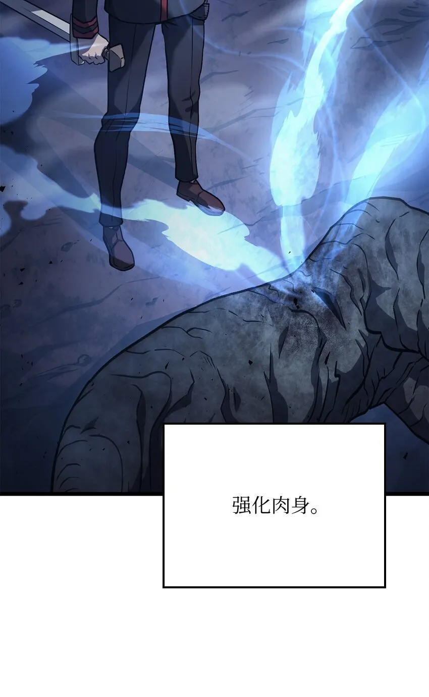 05 刻耳柏洛斯 第42页