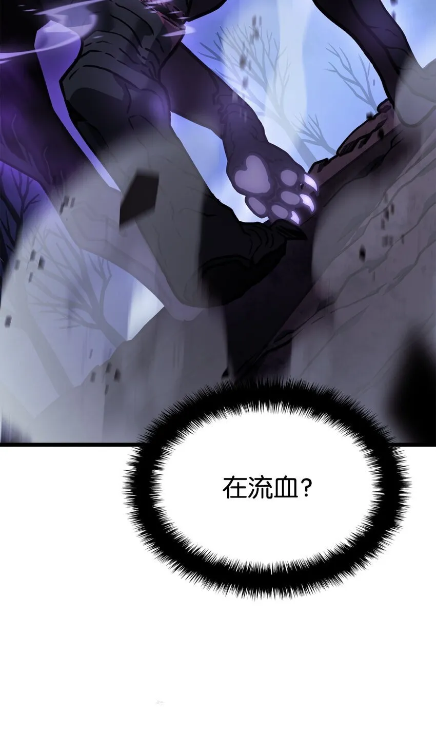 05 刻耳柏洛斯 第77页