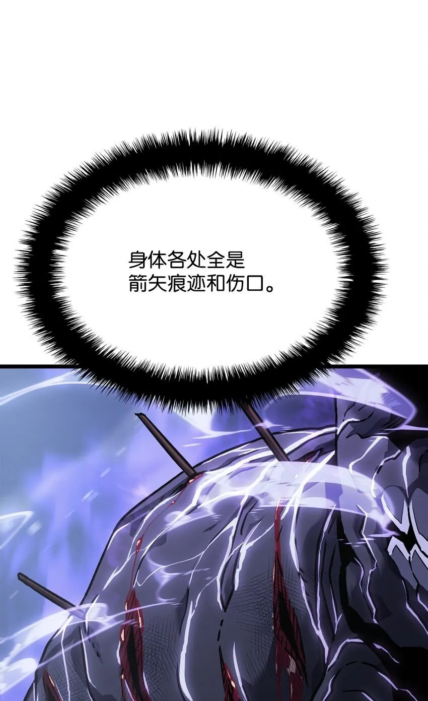 05 刻耳柏洛斯 第78页