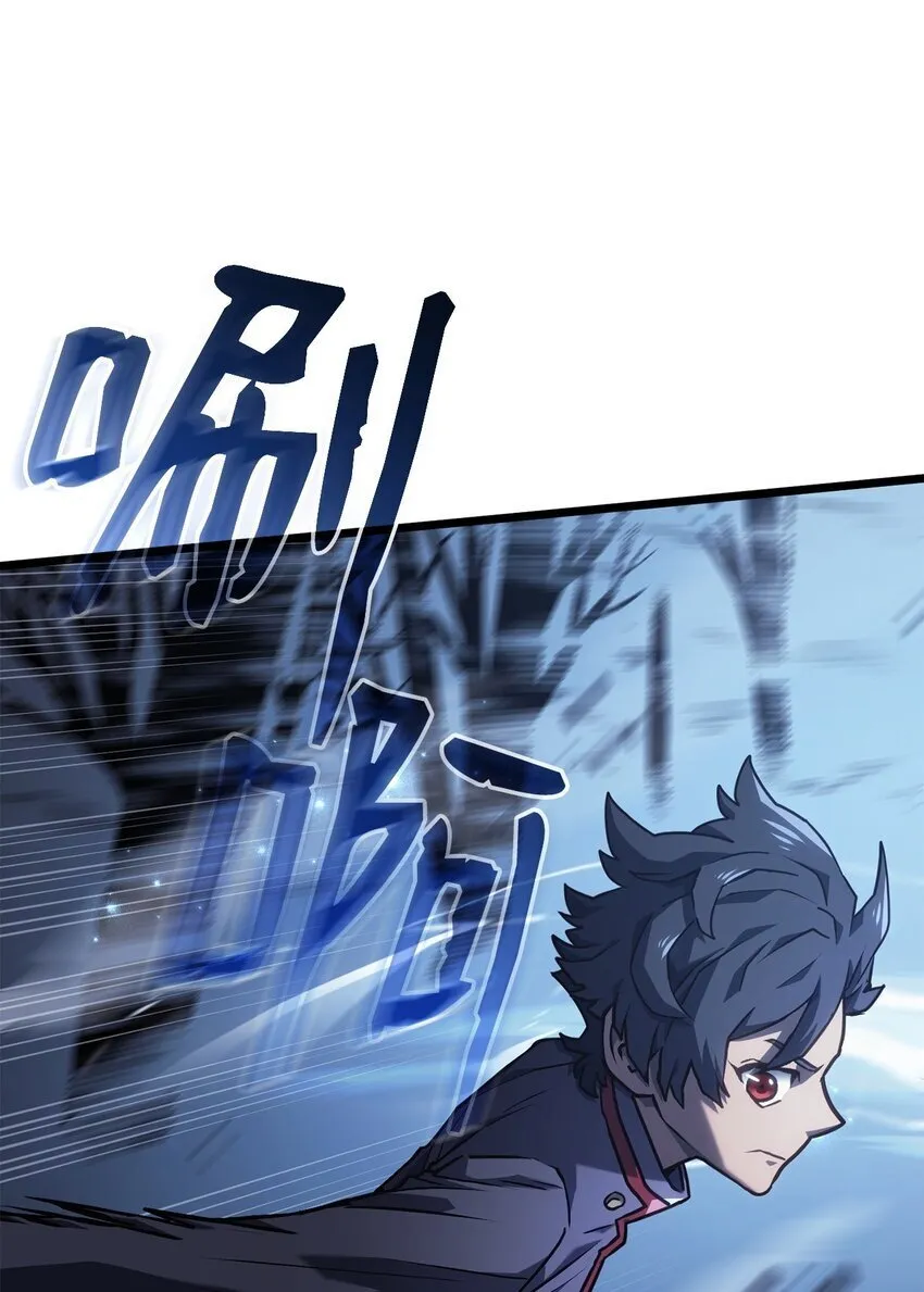 05 刻耳柏洛斯 第94页