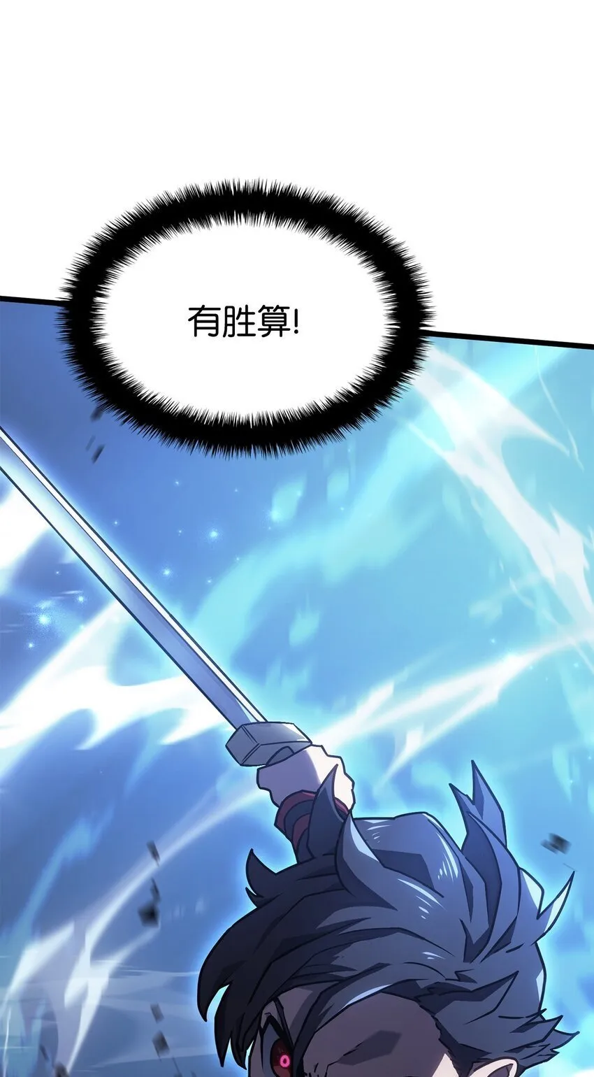 05 刻耳柏洛斯 第96页