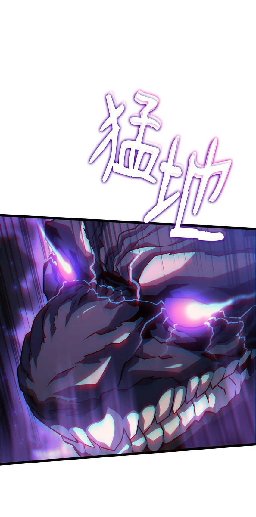 05 刻耳柏洛斯 第101页