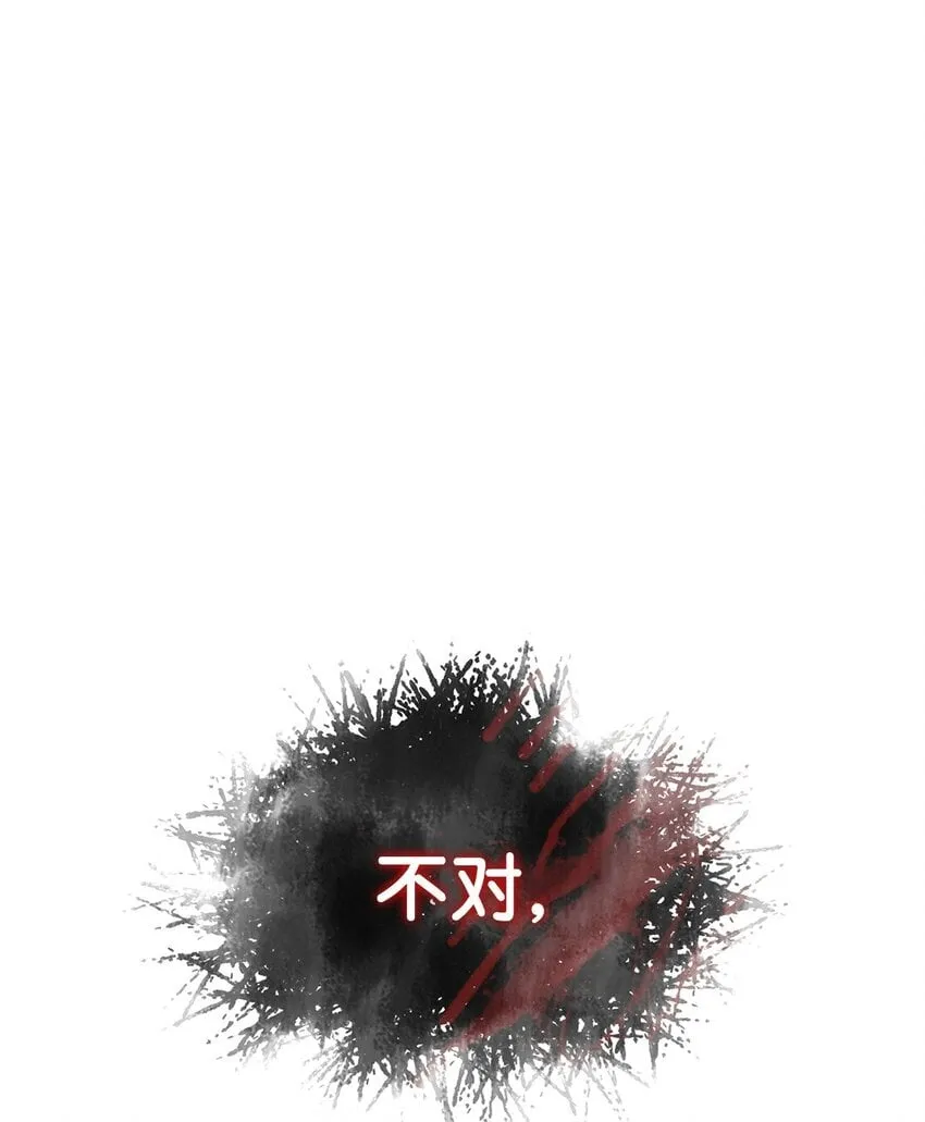 05 刻耳柏洛斯 第102页