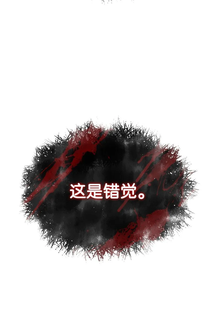 05 刻耳柏洛斯 第103页