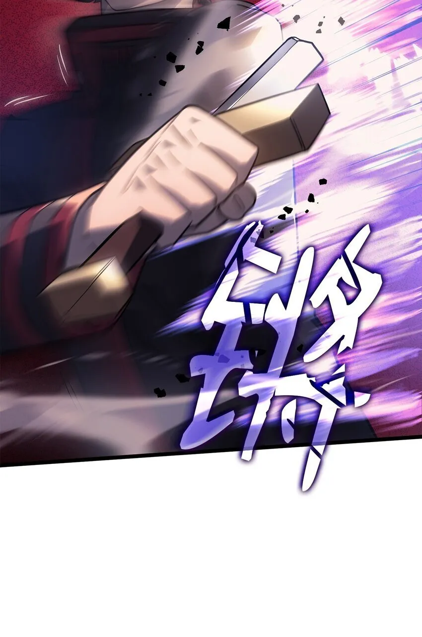 05 刻耳柏洛斯 第105页