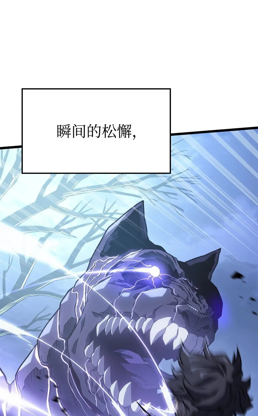 05 刻耳柏洛斯 第106页