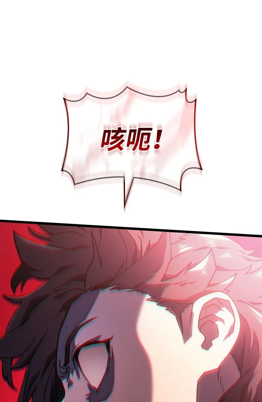 05 刻耳柏洛斯 第112页