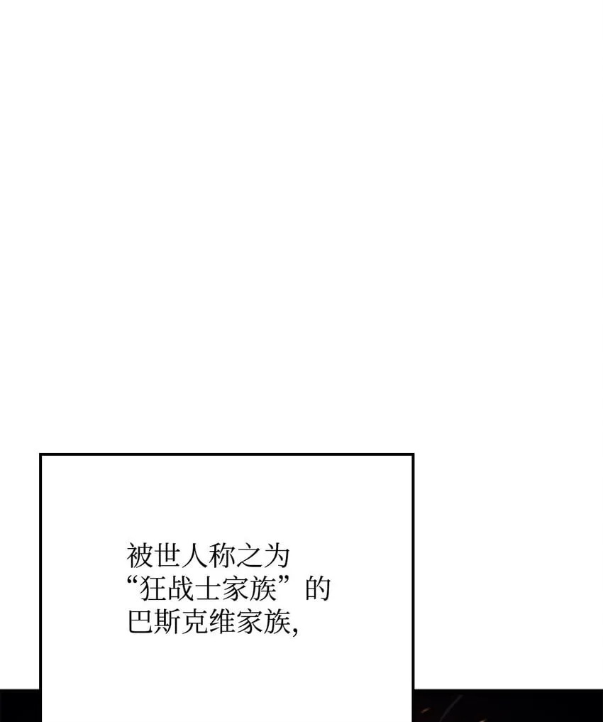 04 地狱犬 第2页