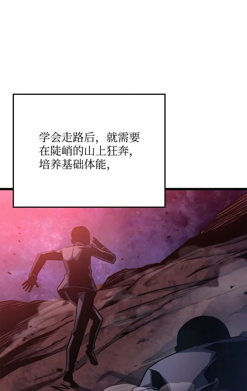 04 地狱犬 第4页
