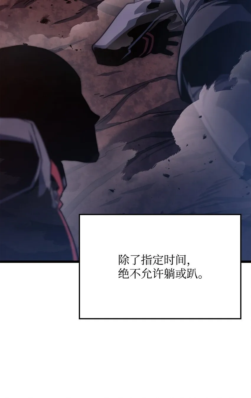 04 地狱犬 第5页
