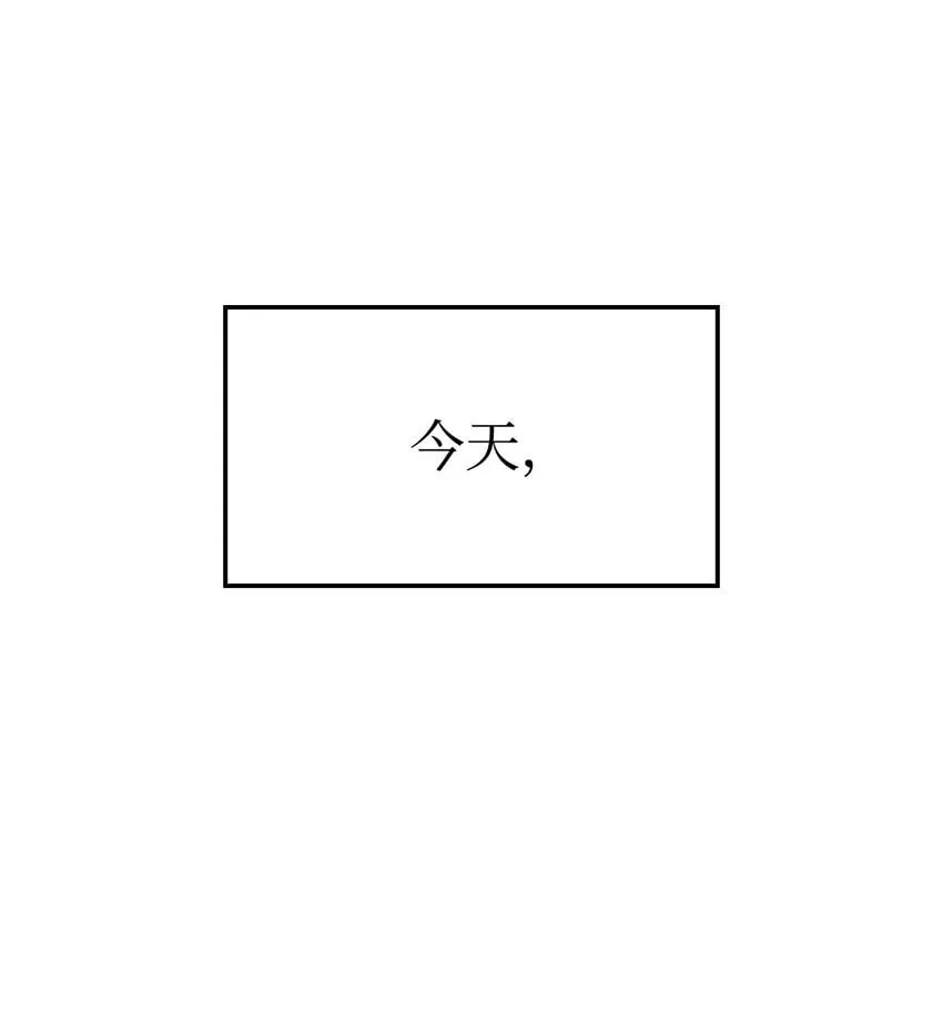 04 地狱犬 第12页