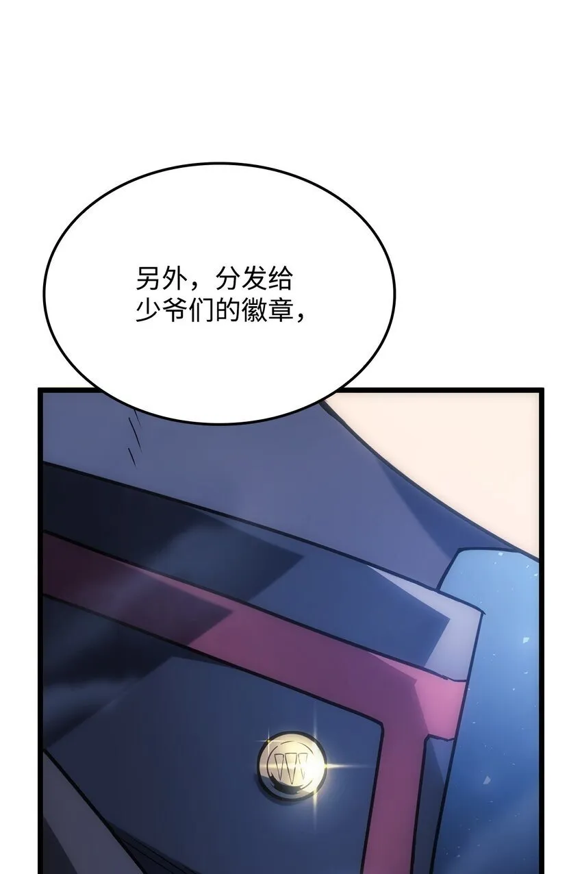 04 地狱犬 第21页