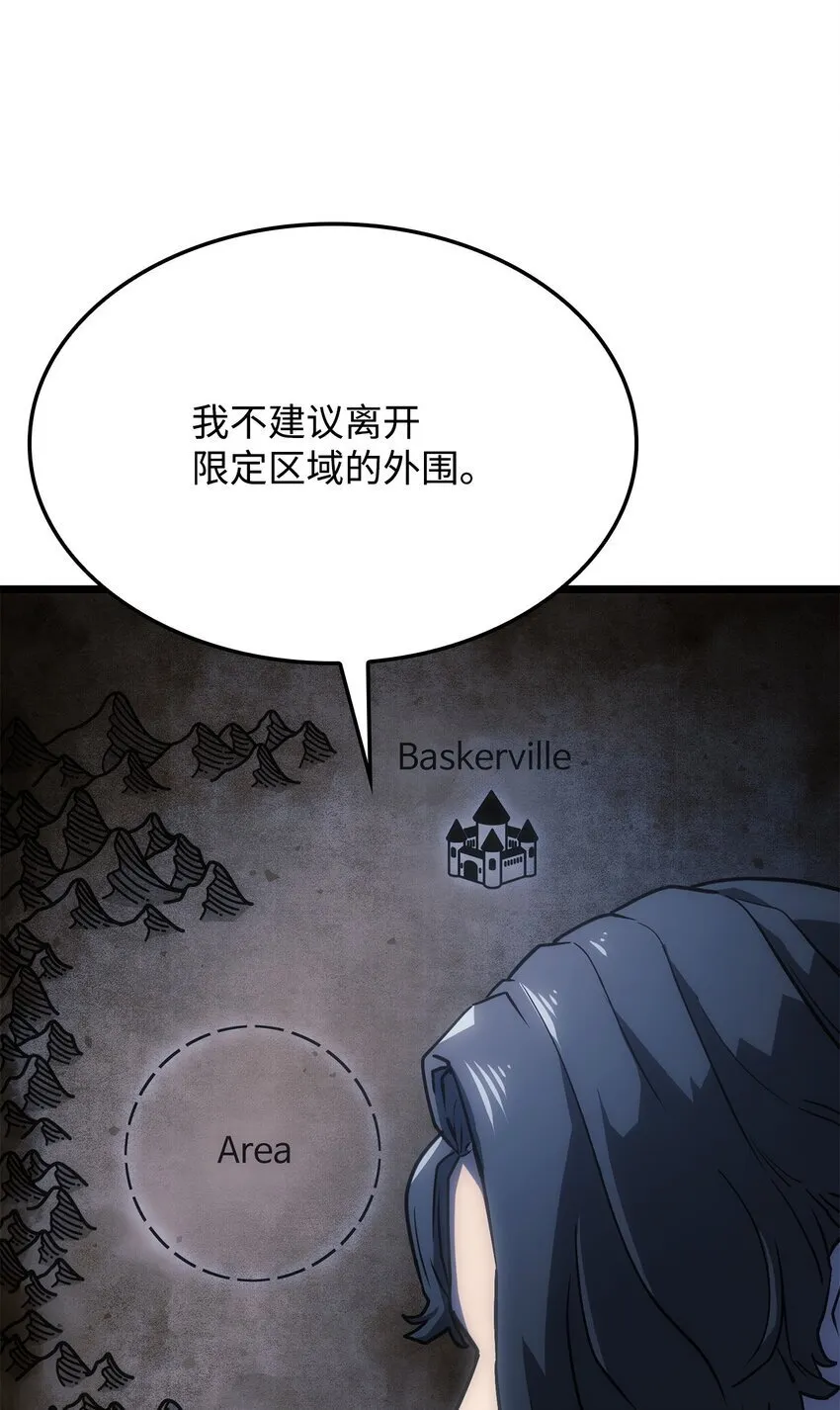 04 地狱犬 第25页