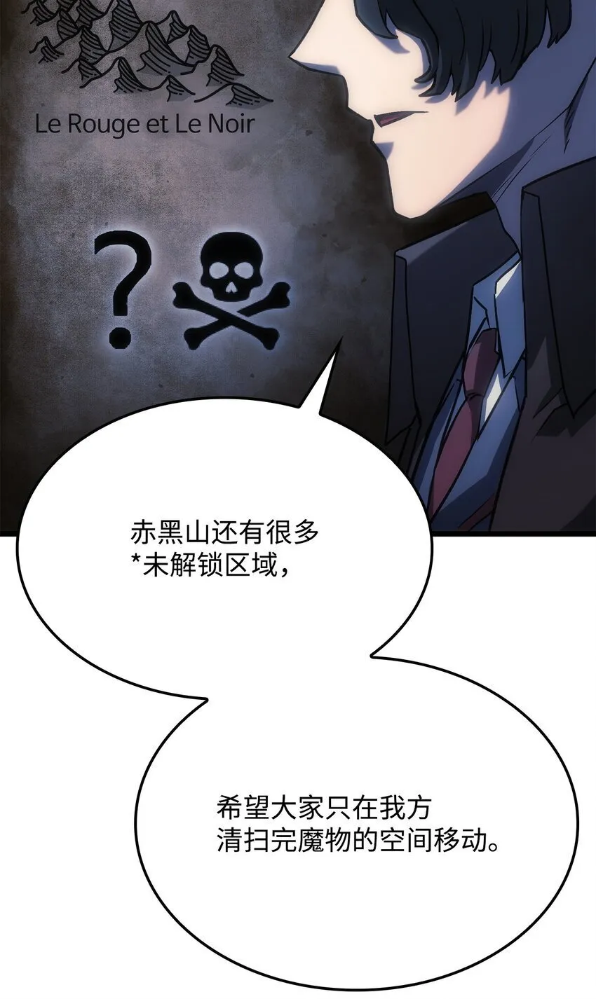 04 地狱犬 第26页