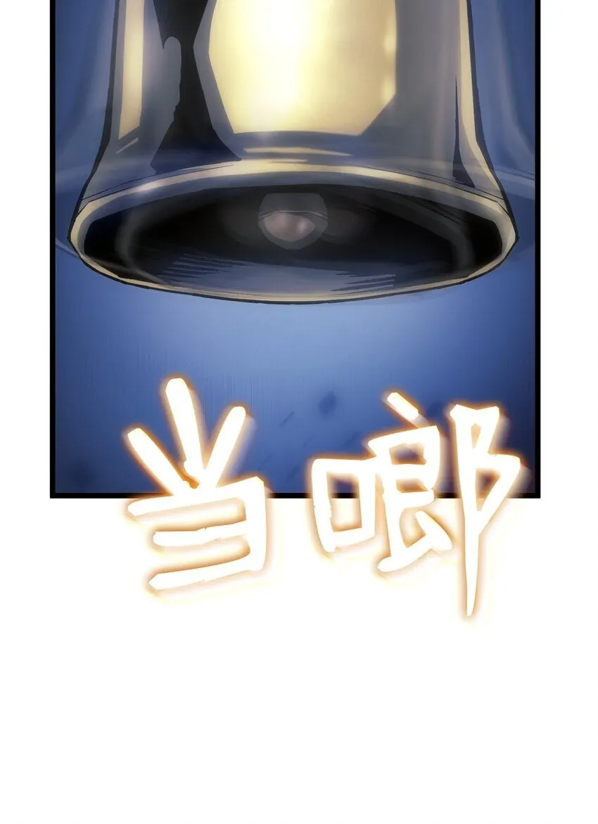 04 地狱犬 第36页