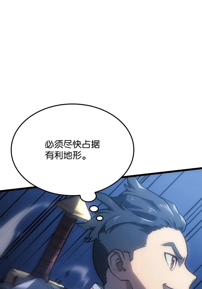 04 地狱犬 第39页