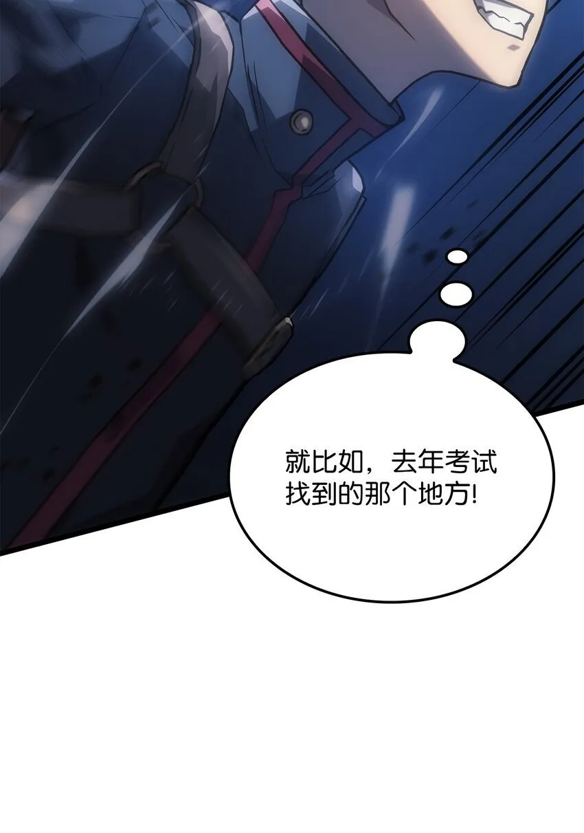 04 地狱犬 第40页