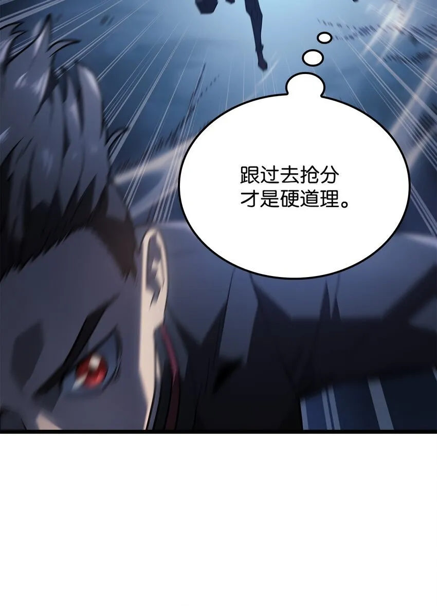 04 地狱犬 第42页