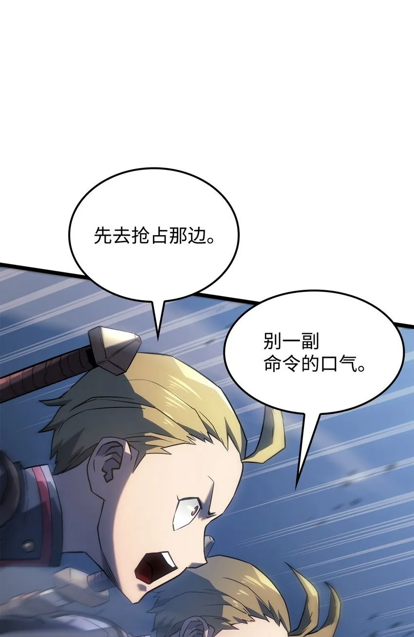 04 地狱犬 第43页