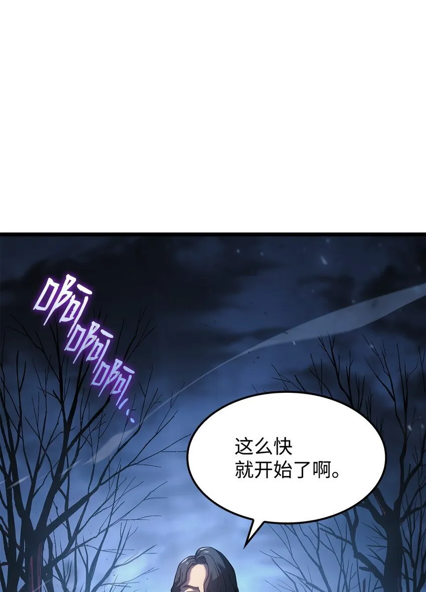 04 地狱犬 第45页