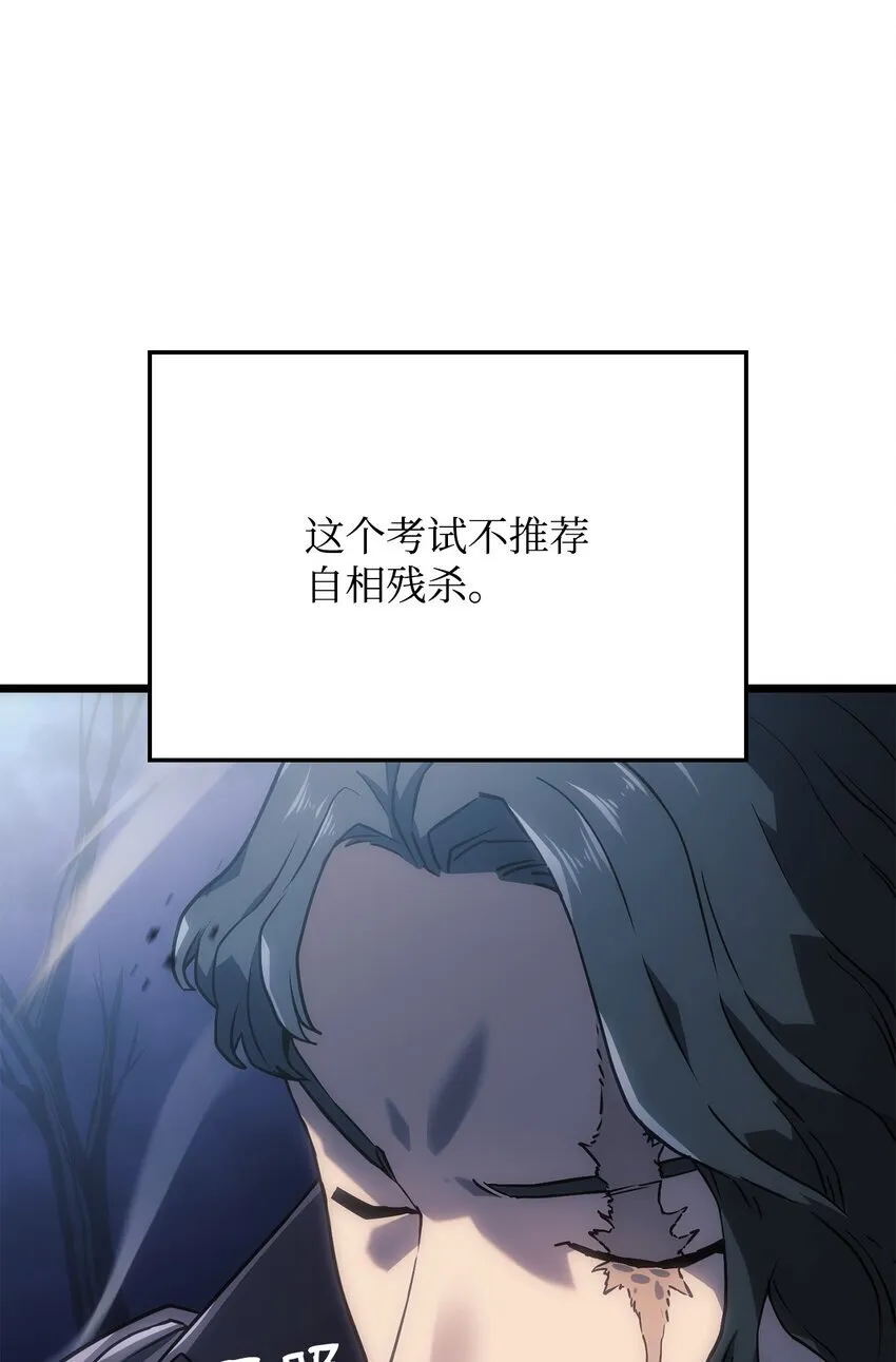04 地狱犬 第47页