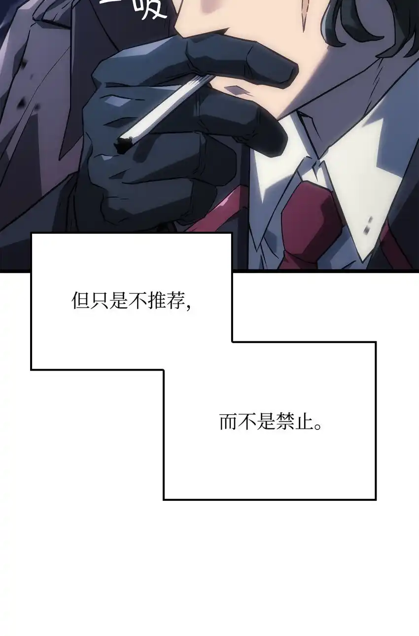 04 地狱犬 第48页