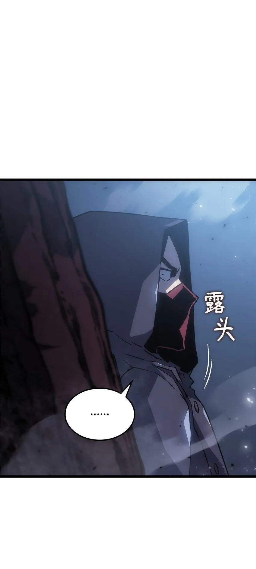 04 地狱犬 第53页