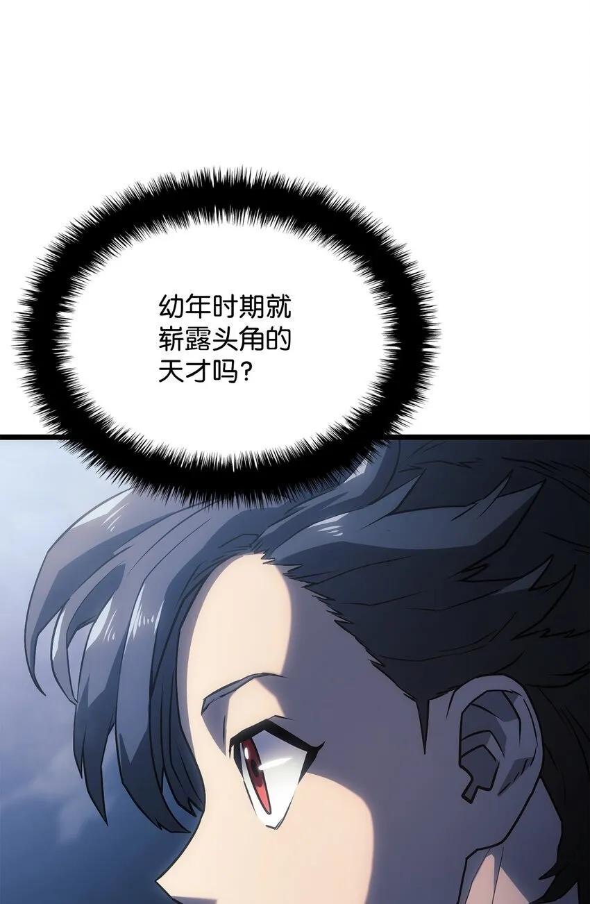 04 地狱犬 第55页