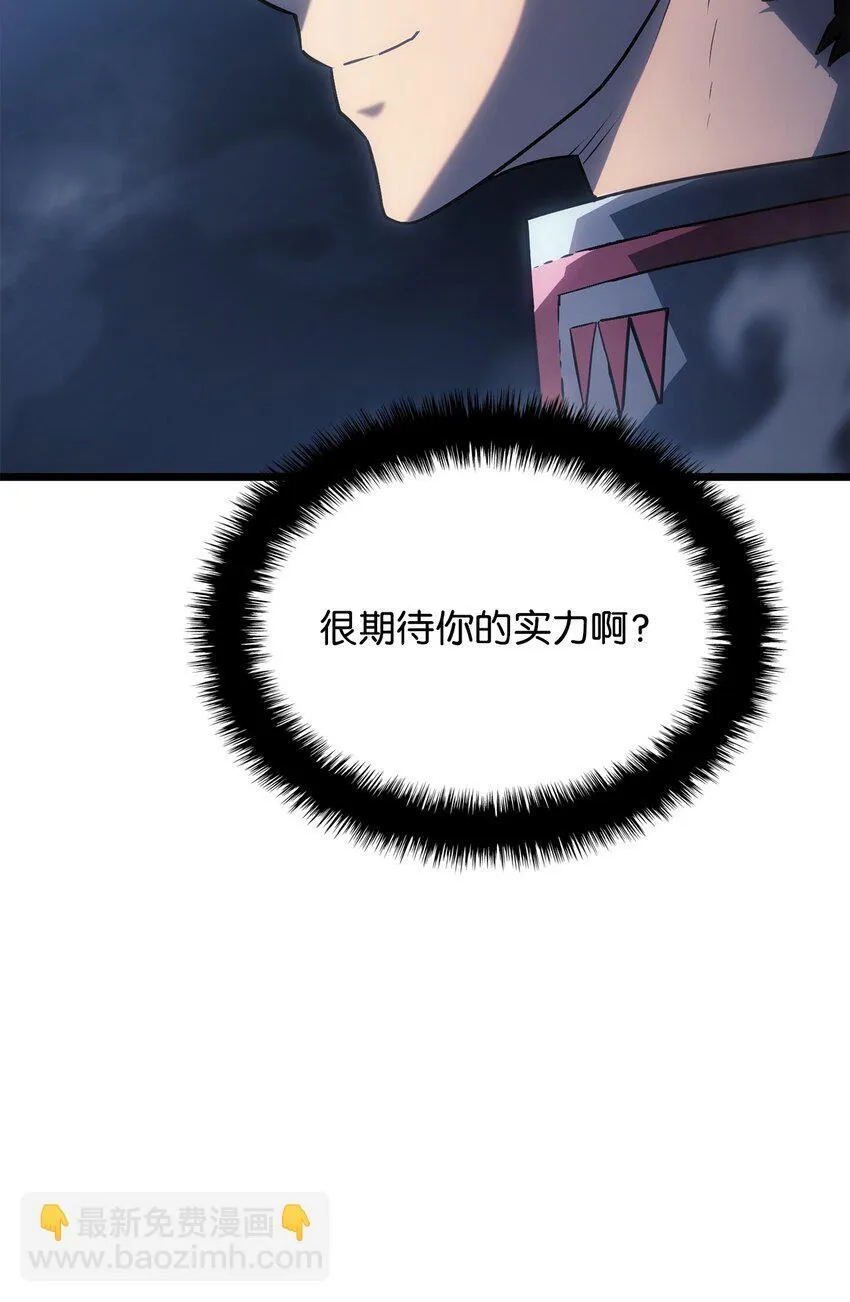 04 地狱犬 第56页