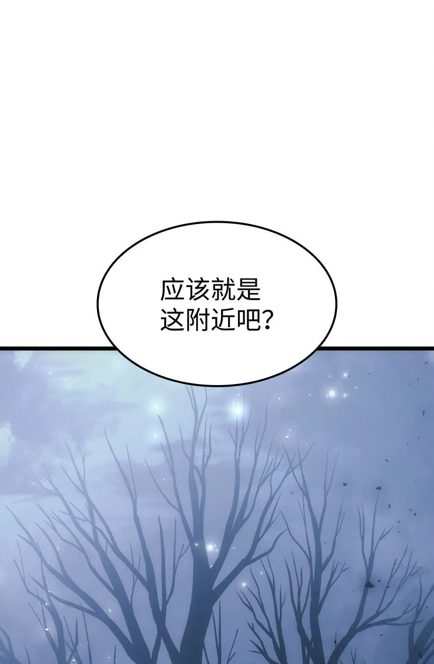 04 地狱犬 第57页