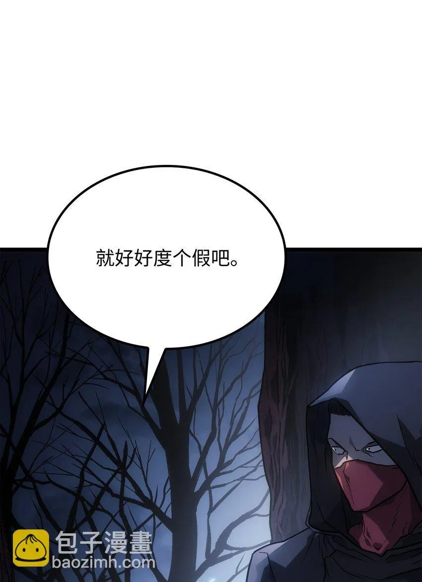 04 地狱犬 第61页