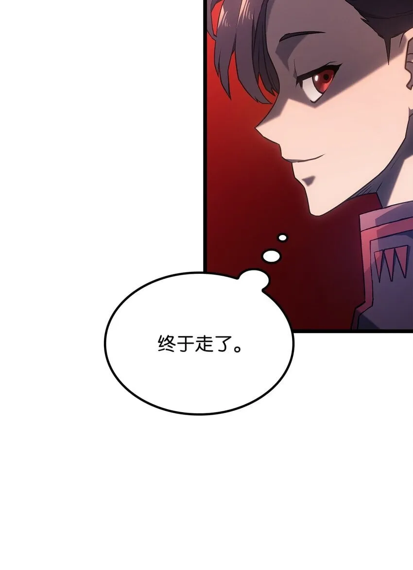 04 地狱犬 第74页