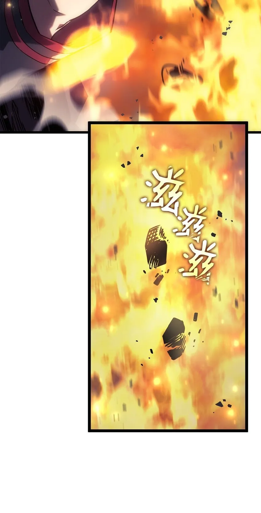 04 地狱犬 第79页
