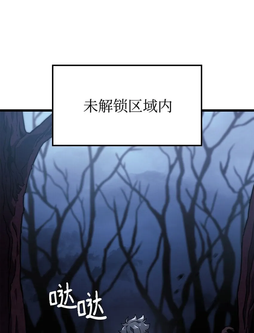 04 地狱犬 第85页