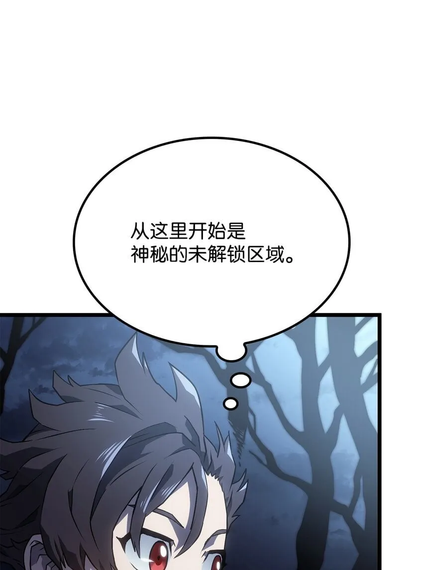 04 地狱犬 第87页