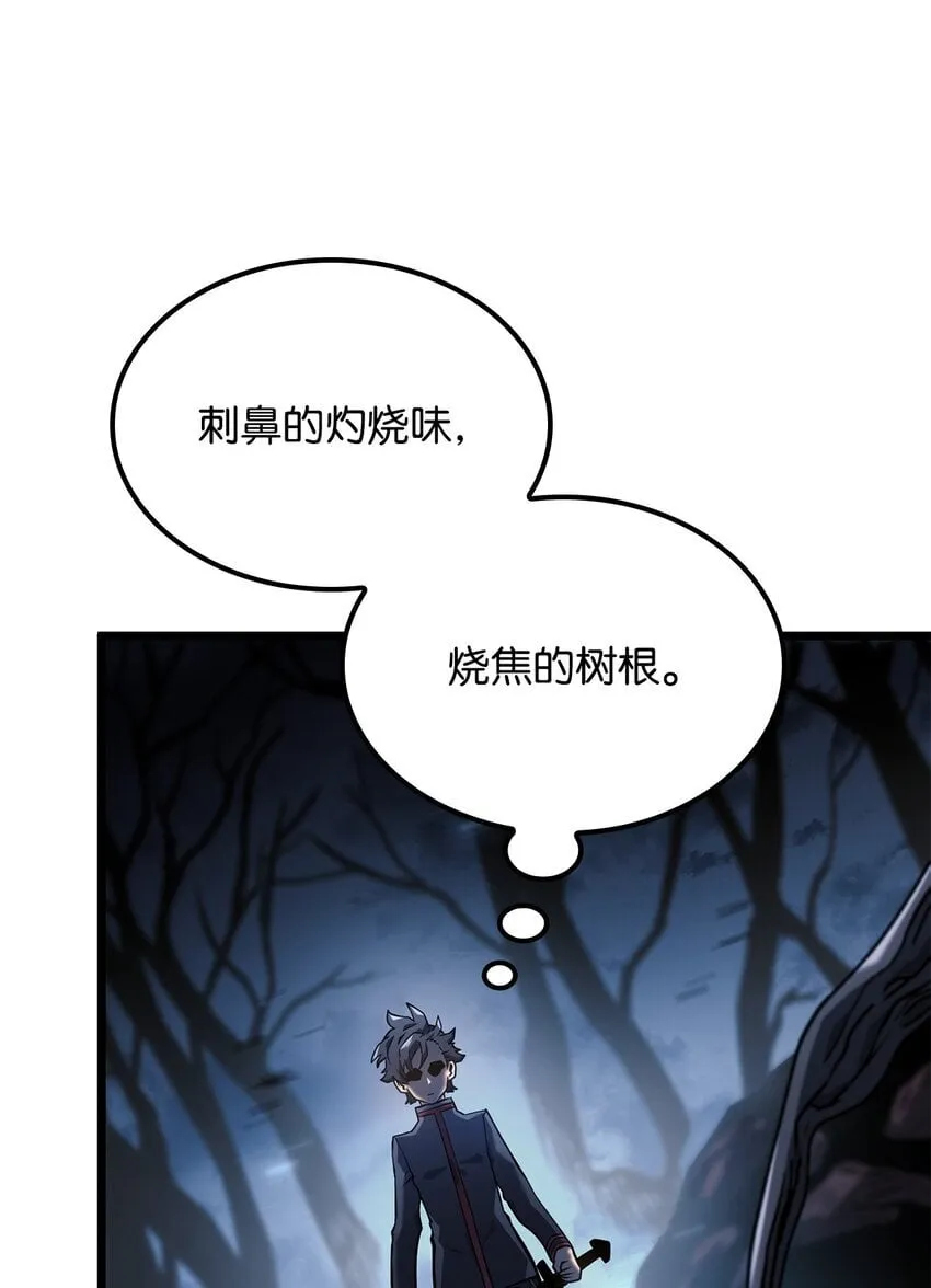 04 地狱犬 第89页