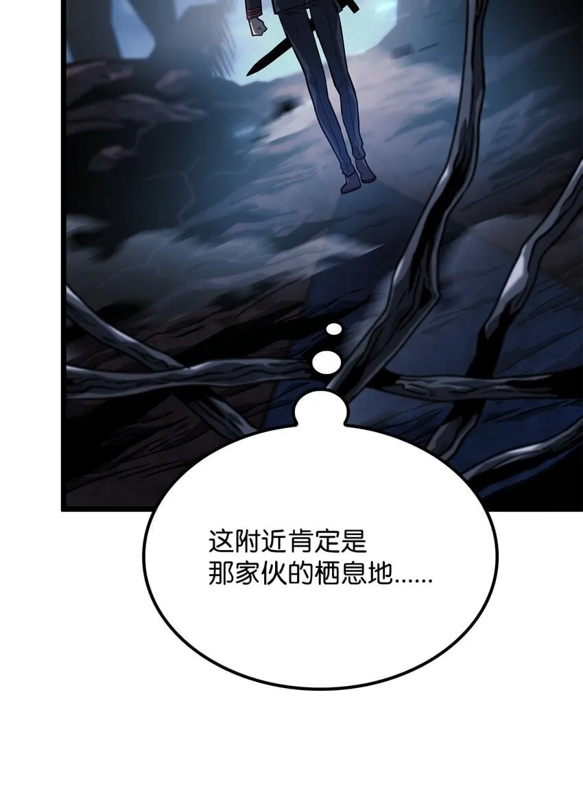 04 地狱犬 第90页
