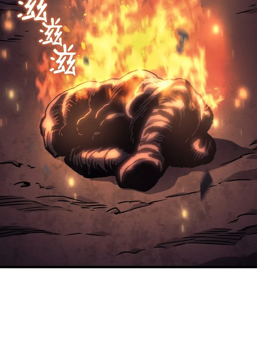 04 地狱犬 第93页