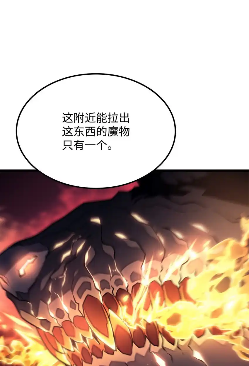 04 地狱犬 第94页