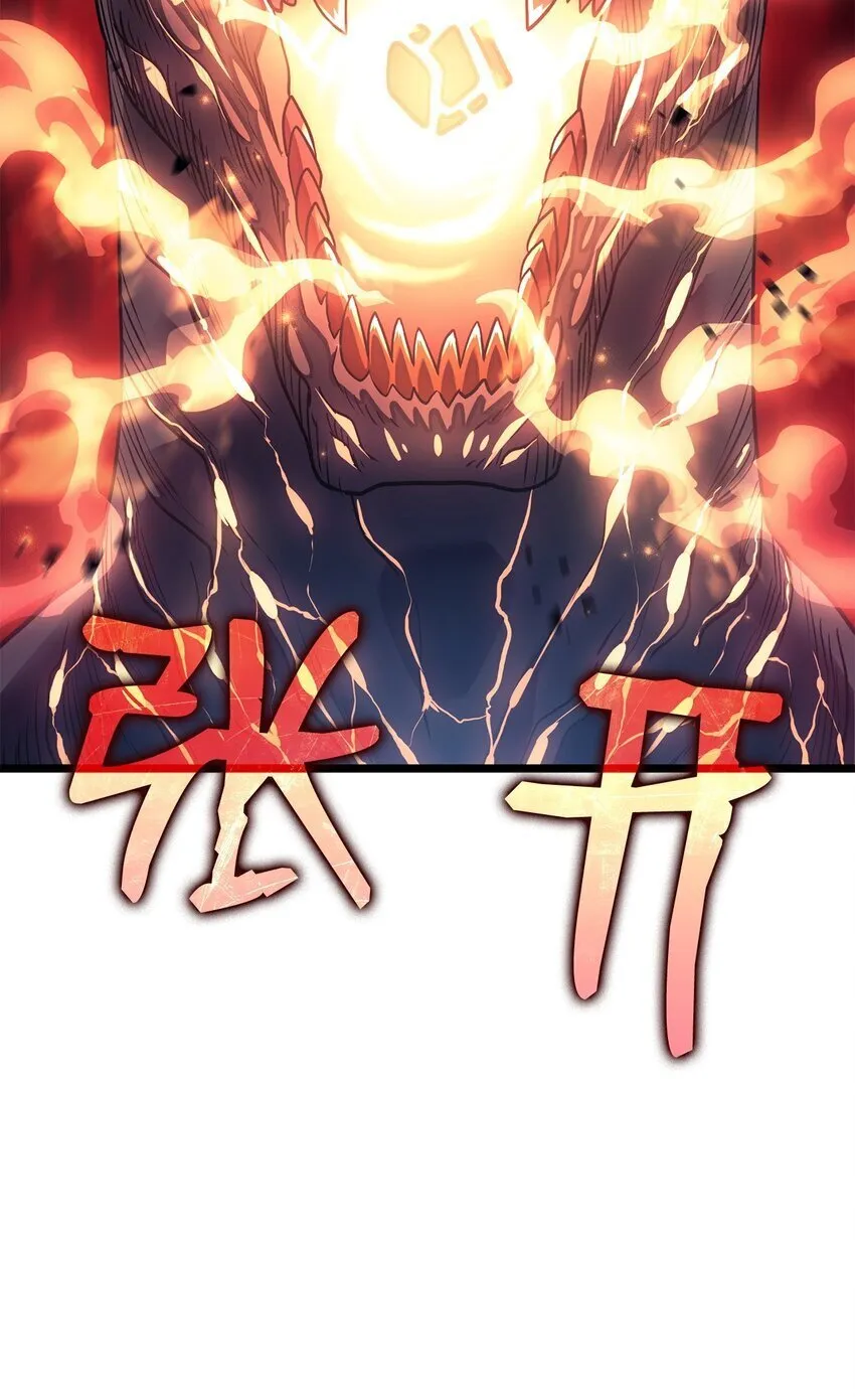 04 地狱犬 第101页