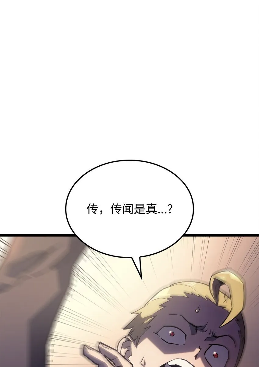 03 强者为尊 第5页