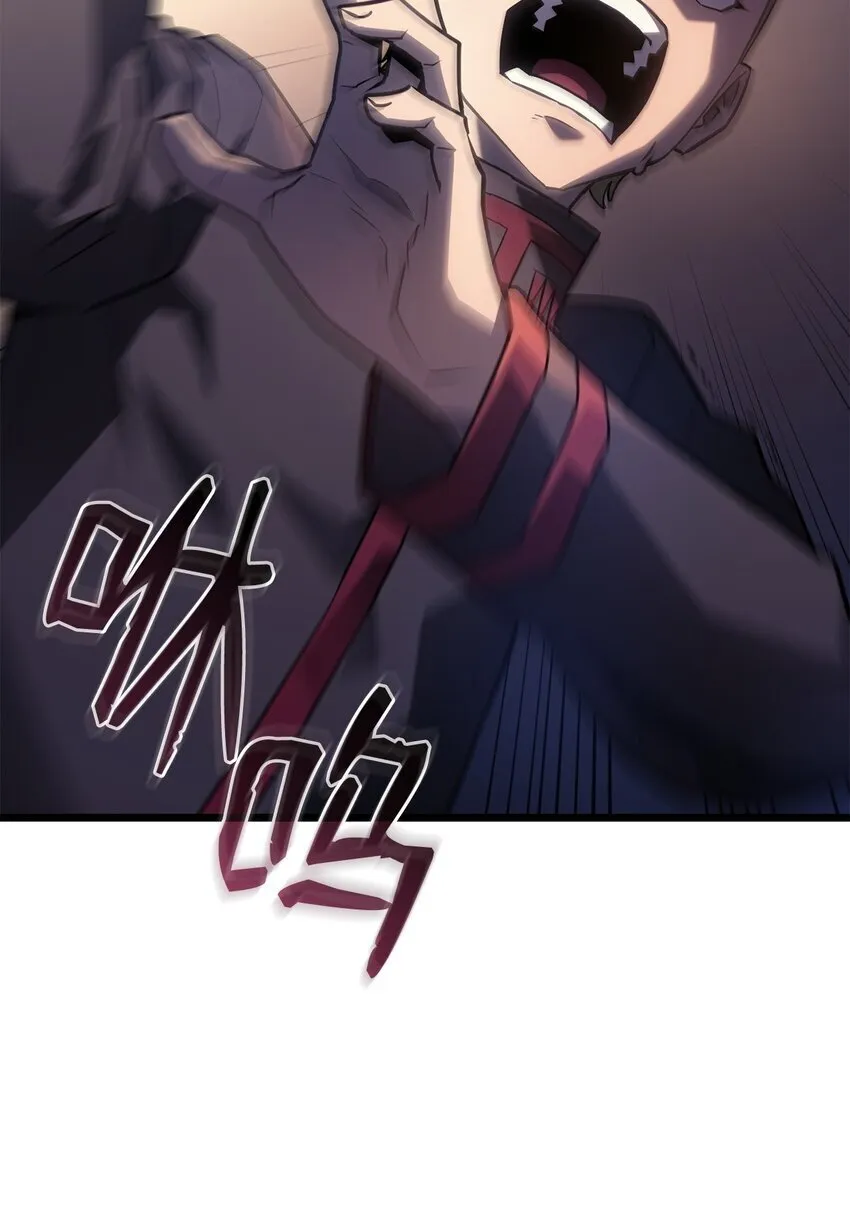 03 强者为尊 第6页