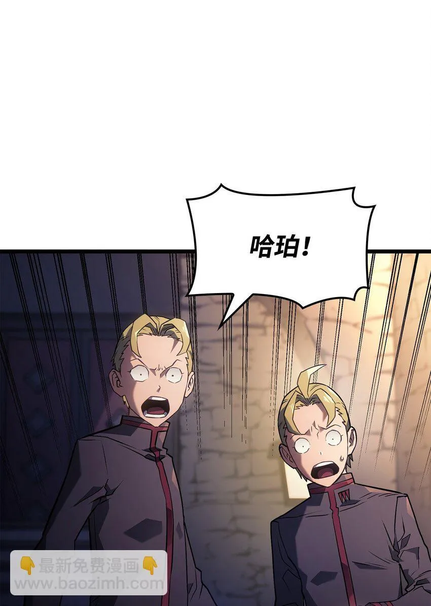 03 强者为尊 第9页